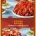 加热即食小龙虾整虾熟食潜江特级特大号蒜蓉十三香麻辣小龙虾