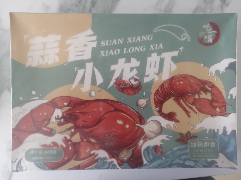 加热即食小龙虾整虾熟食潜江特级特大号蒜蓉十三香麻辣小龙虾