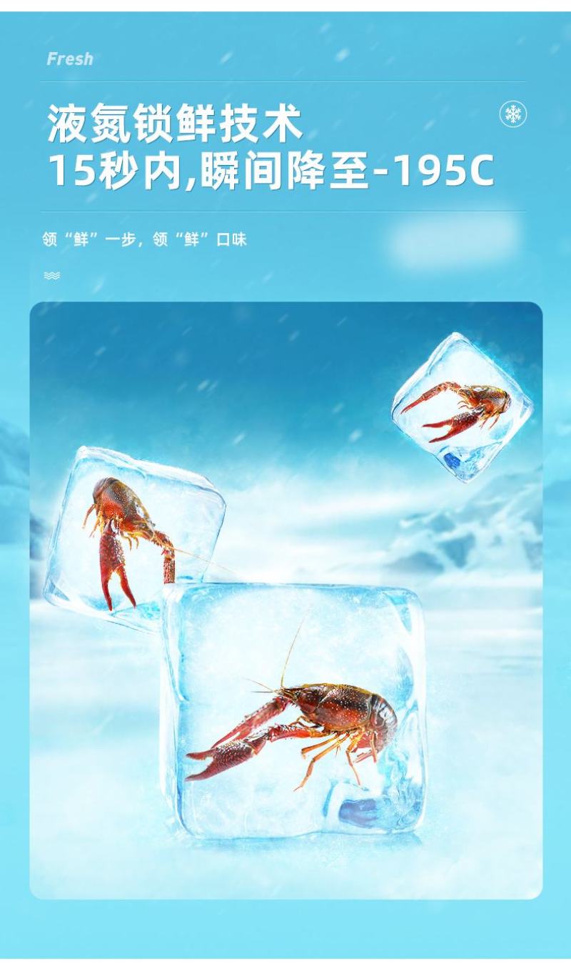 加热即食小龙虾整虾熟食潜江特级特大号蒜蓉十三香麻辣小龙虾