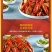 加热即食小龙虾整虾熟食潜江特级特大号蒜蓉十三香麻辣小龙虾