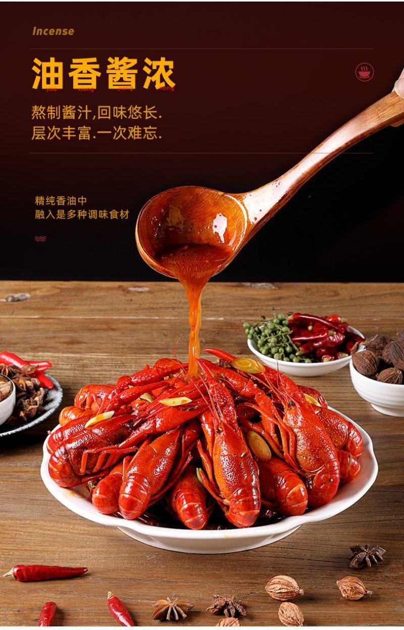 加热即食小龙虾整虾熟食潜江特级特大号蒜蓉十三香麻辣小龙虾