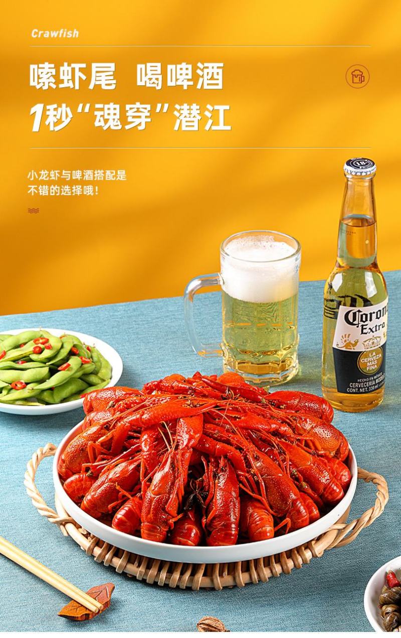 加热即食小龙虾整虾熟食潜江特级特大号蒜蓉十三香麻辣小龙虾