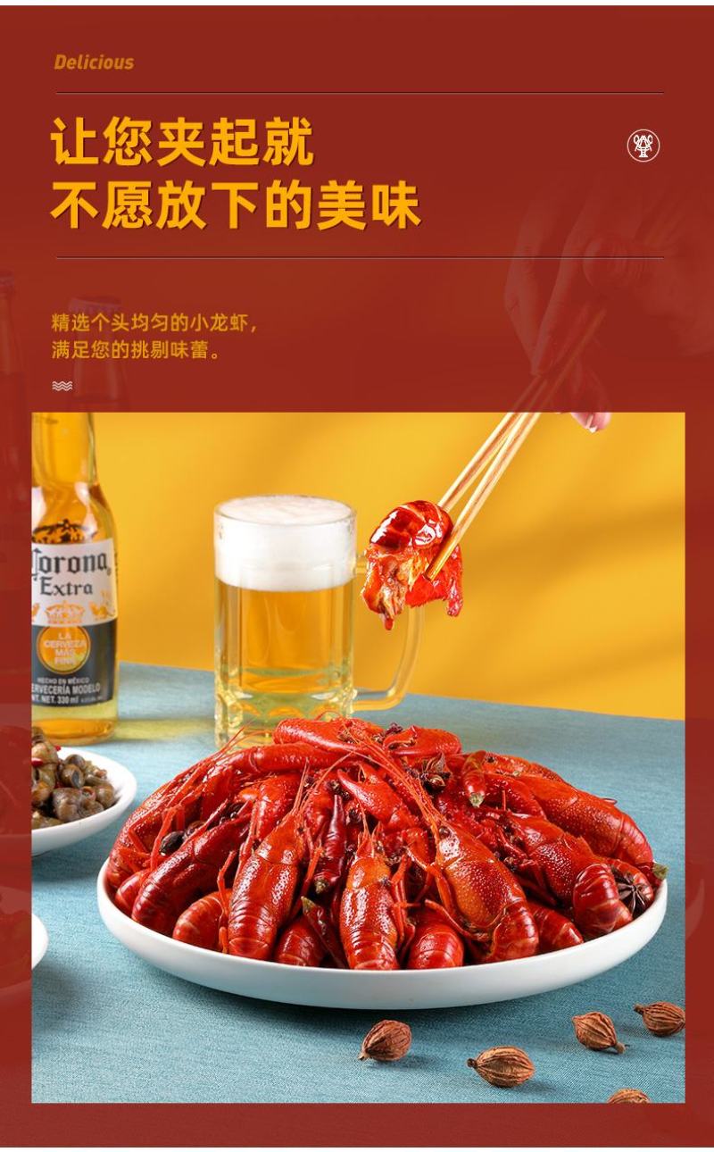 加热即食小龙虾整虾熟食潜江特级特大号蒜蓉十三香麻辣小龙虾