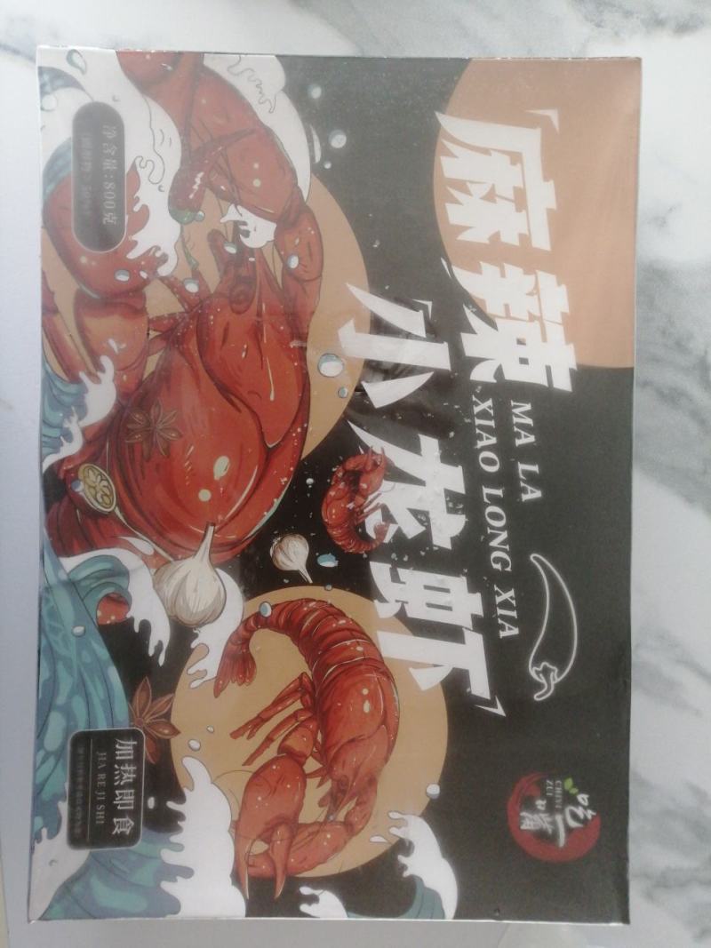 加热即食小龙虾整虾熟食潜江特级特大号蒜蓉十三香麻辣小龙虾