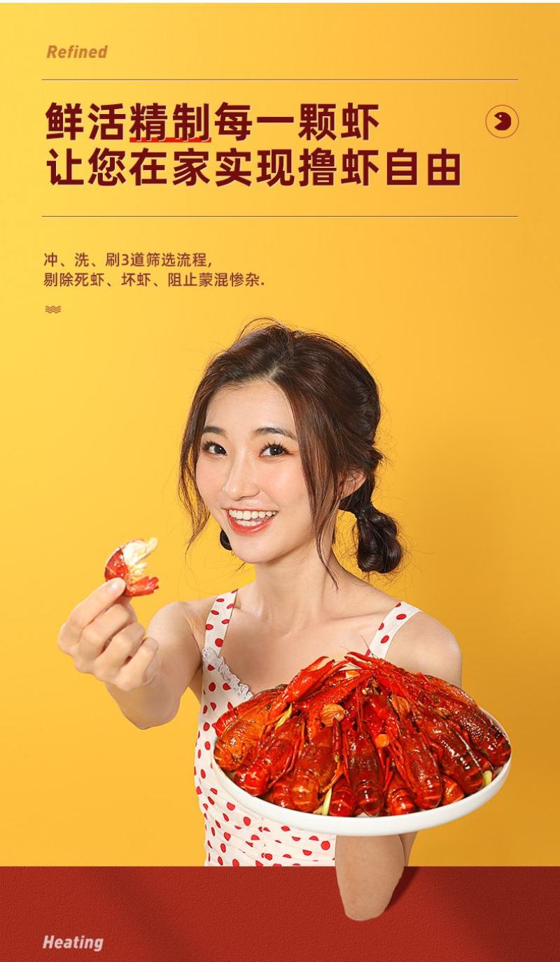 加热即食小龙虾整虾熟食潜江特级特大号蒜蓉十三香麻辣小龙虾