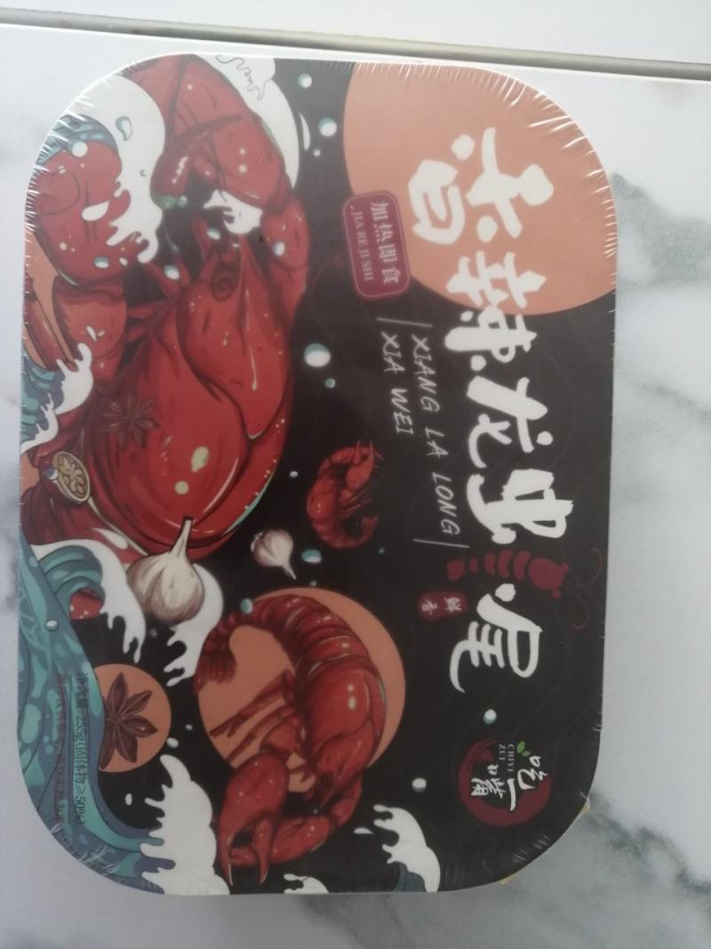 香辣小龙虾虾尾即食熟食潜江特级特大号虾球盒装