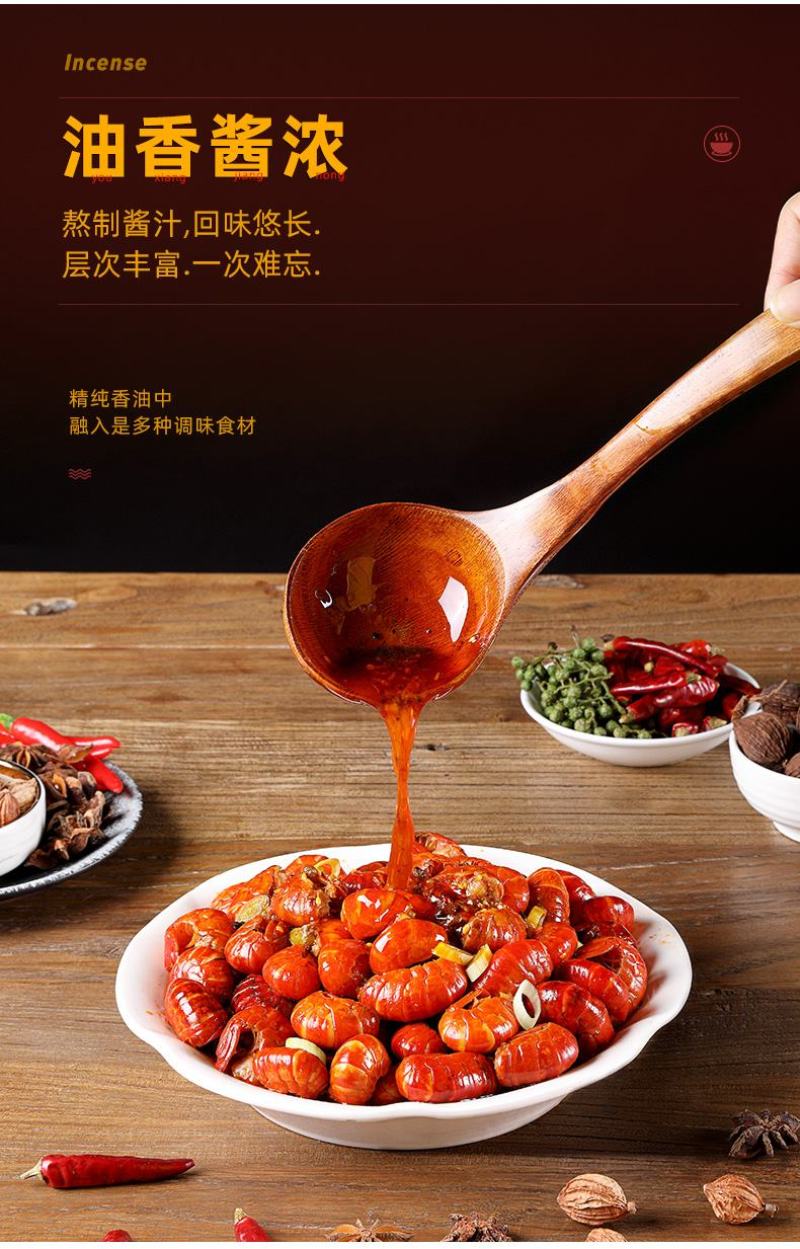 香辣小龙虾虾尾即食熟食潜江特级特大号虾球盒装