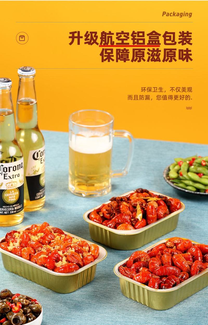 香辣小龙虾虾尾即食熟食潜江特级特大号虾球盒装