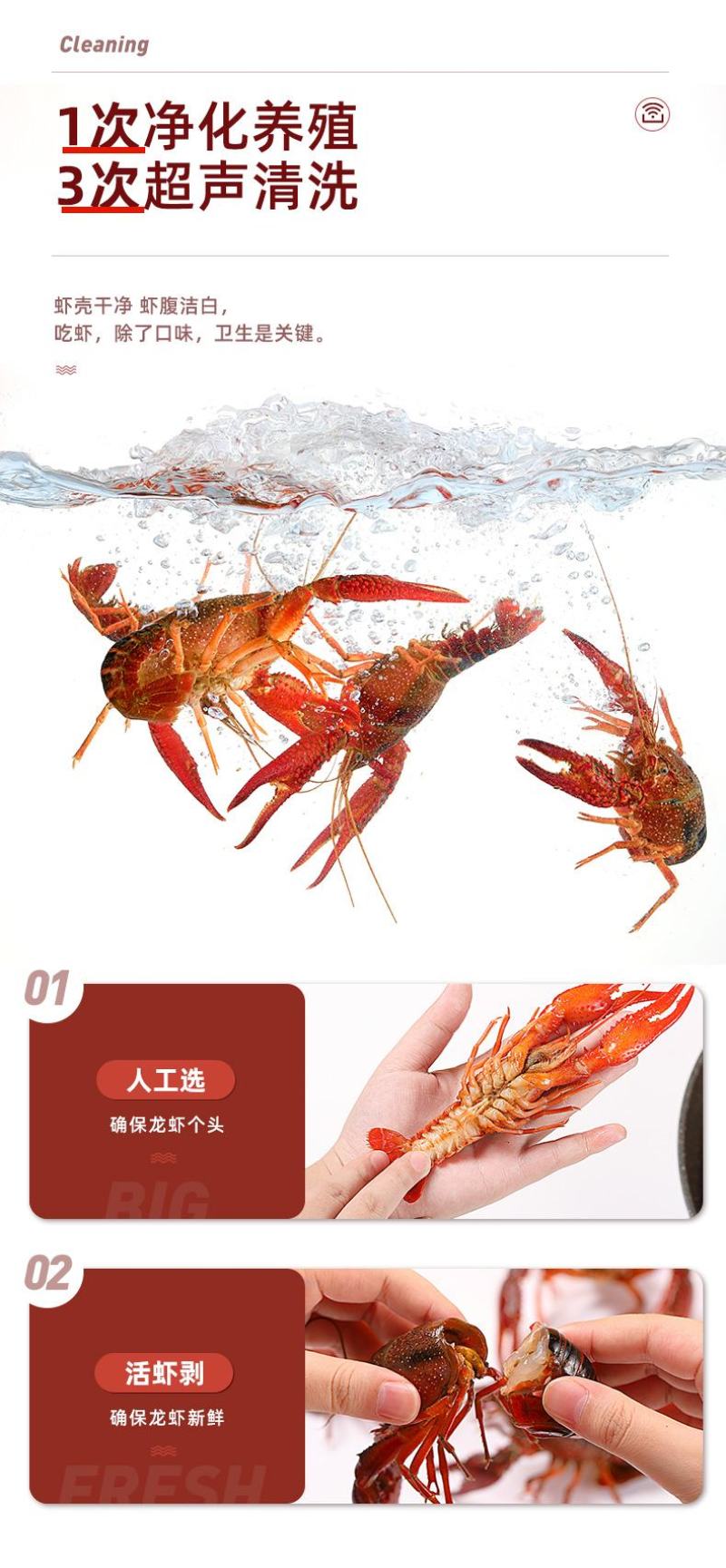 香辣小龙虾虾尾即食熟食潜江特级特大号虾球盒装