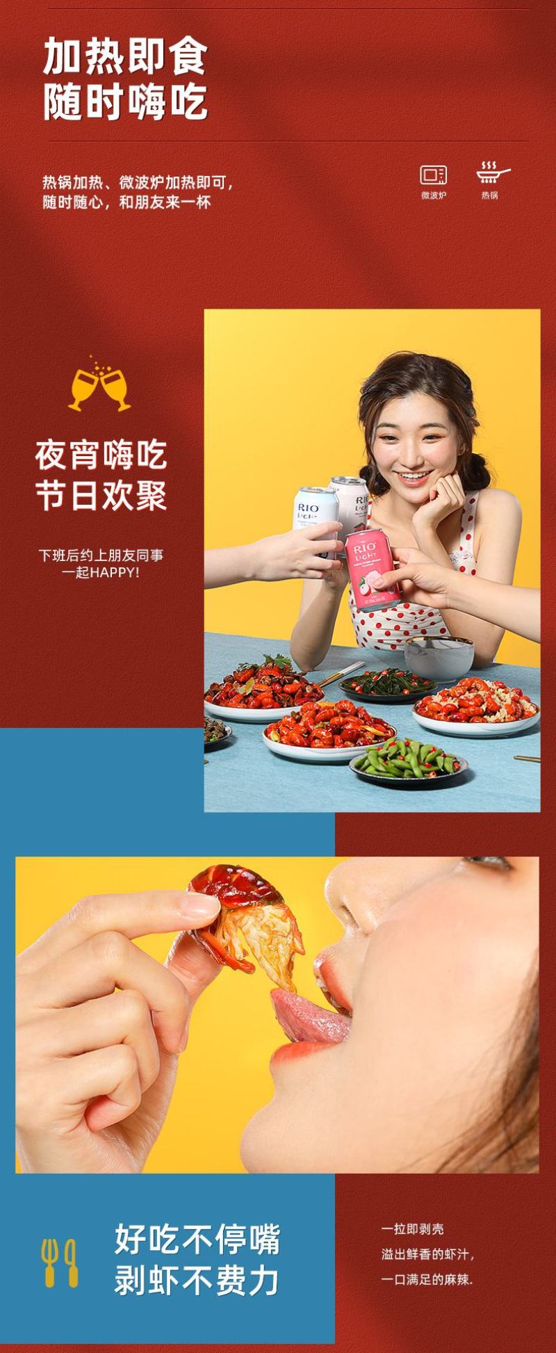 香辣小龙虾虾尾即食熟食潜江特级特大号虾球盒装