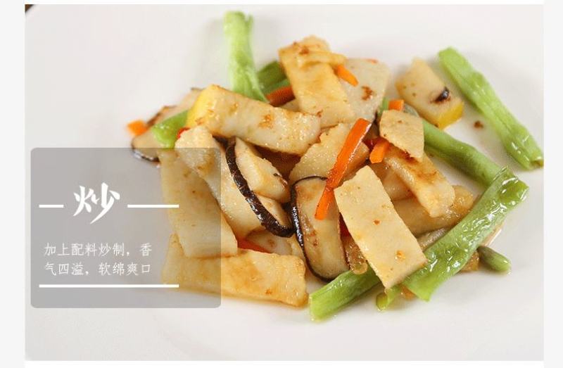 荆州鱼糕，食鱼不见鱼，香味十足，可火锅、清蒸、香煎、小炒