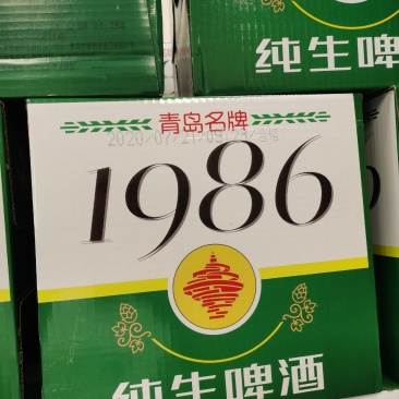 青岛蓝宝石清爽型1986清爽型啤酒，厂家直发