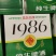 青岛蓝宝石清爽型1986清爽型啤酒，厂家直发