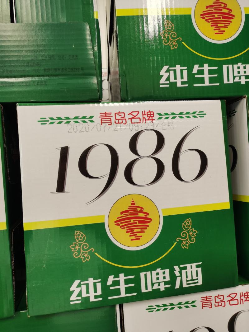 青岛蓝宝石清爽型1986清爽型啤酒，厂家直发