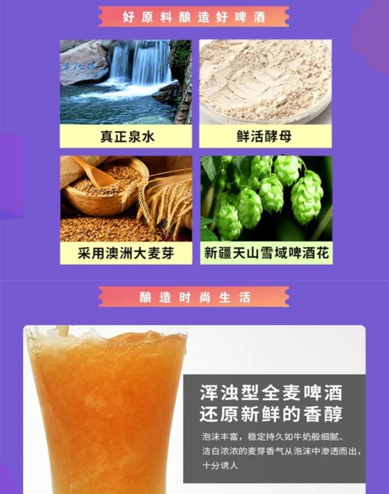 青岛蓝宝石清爽型1986清爽型啤酒，厂家直发