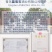 青岛蓝宝石清爽型1986清爽型啤酒，厂家直发