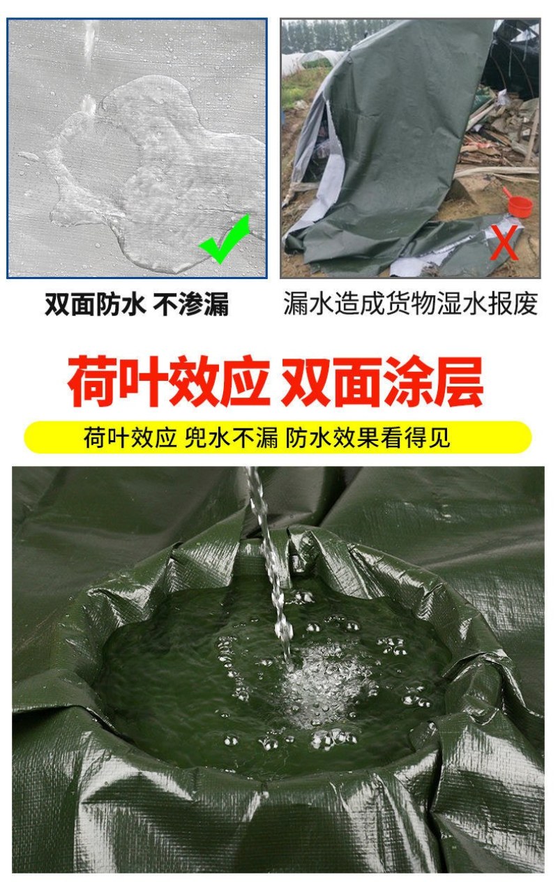 包邮）加厚防雨布防水防晒篷布户外隔热遮阳地摊布挡雨棚帆布