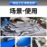包邮）加厚防雨布防水防晒篷布户外隔热遮阳地摊布挡雨棚帆布