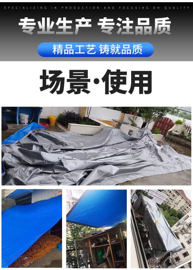 包邮）加厚防雨布防水防晒篷布户外隔热遮阳地摊布挡雨棚帆布
