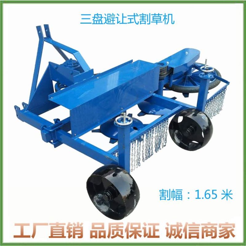 大型避让式割草机四轮拖拉机自动后置除草适用果园