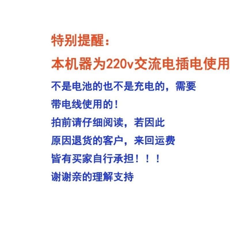 【有好货】大棚电动弥雾机消毒喷雾器多功能打药机