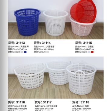 水果筐