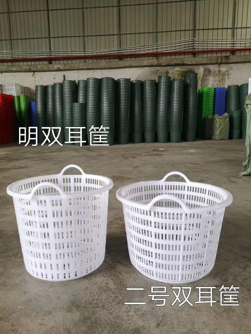 水果筐