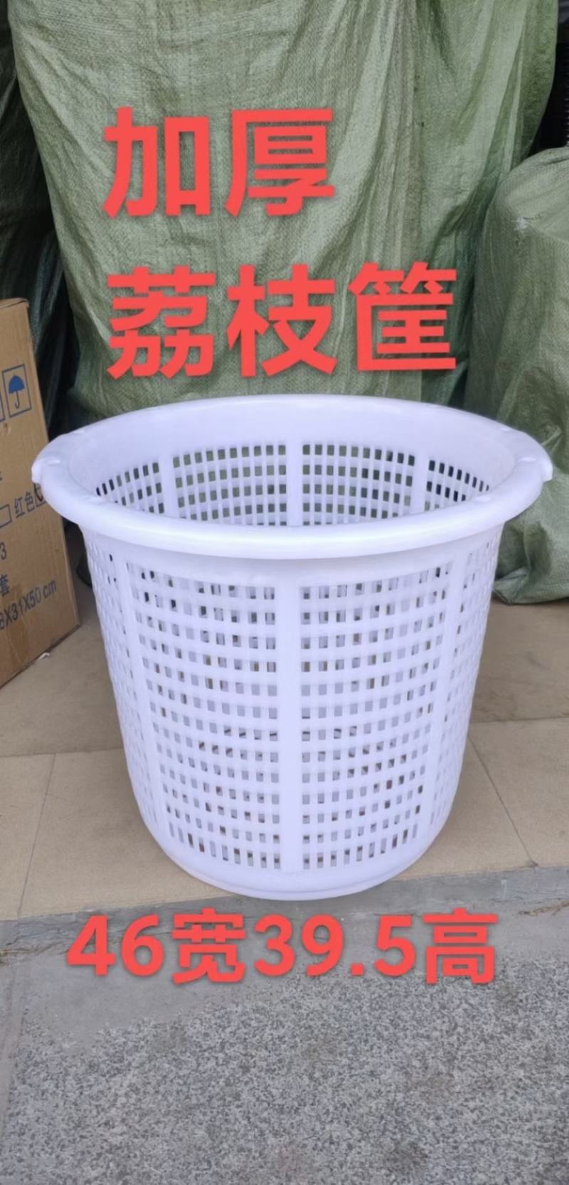 水果筐