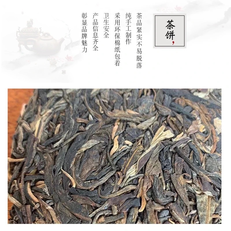 兴源版纳2019年老班章古树头春生茶普洱茶357g饼茶