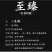 兴源版纳2021年老乌山古。头春普洱茶生茶散茶兰香迷人