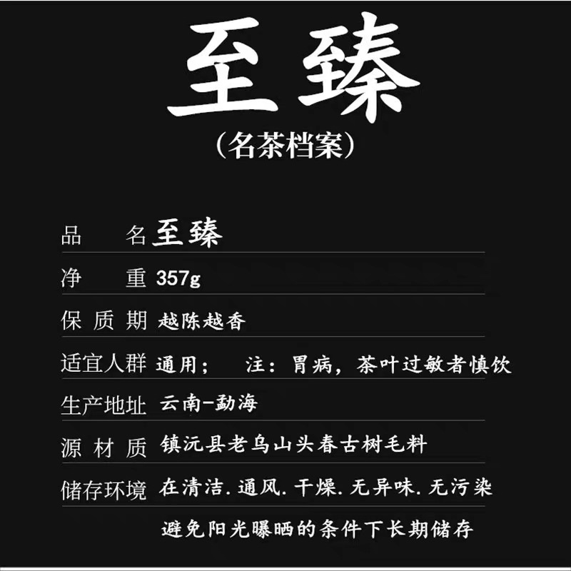 兴源版纳2021年老乌山古。头春普洱茶生茶散茶兰香迷人