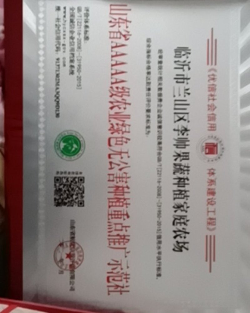 优质新品种苹果全新上市，现火热预定中。有红色之爱，绿帅等