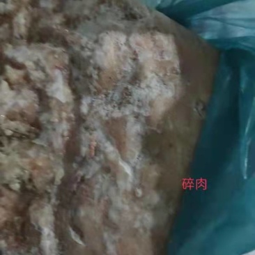 鸡碎肉
