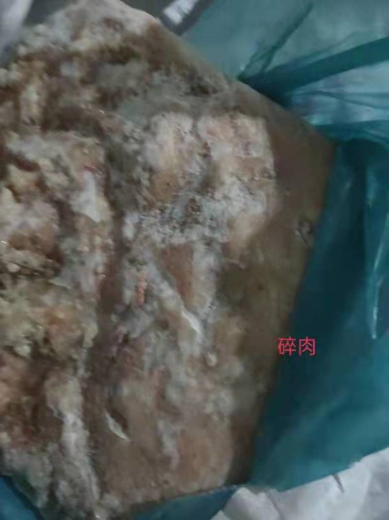 鸡碎肉