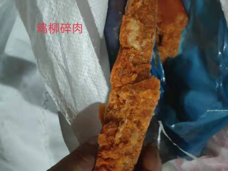 鸡碎肉
