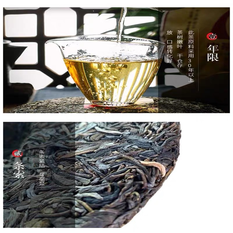 源头批发2018年正宗帕沙犀牛塘春茶普洱生茶357g饼
