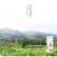 【厂家直销】2004年老料新压青贡砖普洱茶熟茶250g砖