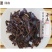 【厂家直销】2004年老料新压青贡砖普洱茶熟茶250g砖