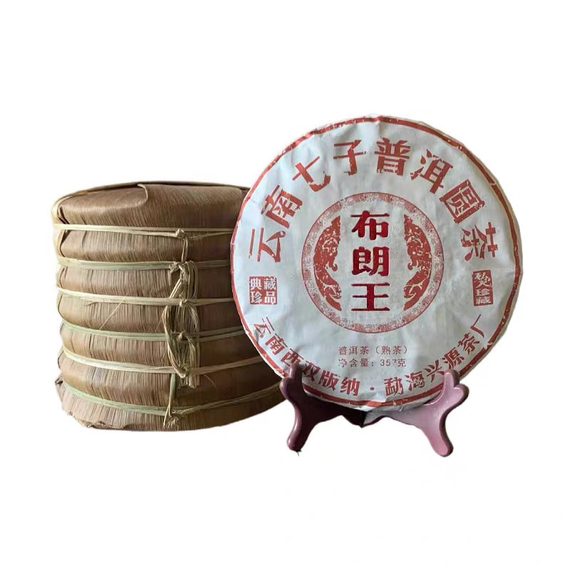 清仓特价处理一批好评如潮的布朗山熟茶普洱茶
