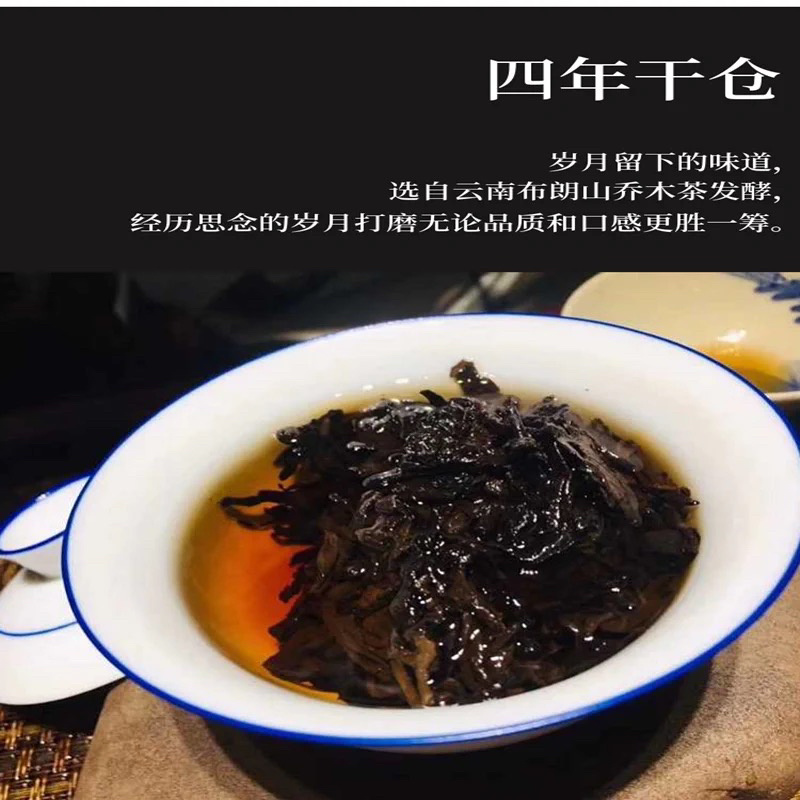 清仓特价处理一批好评如潮的布朗山熟茶普洱茶