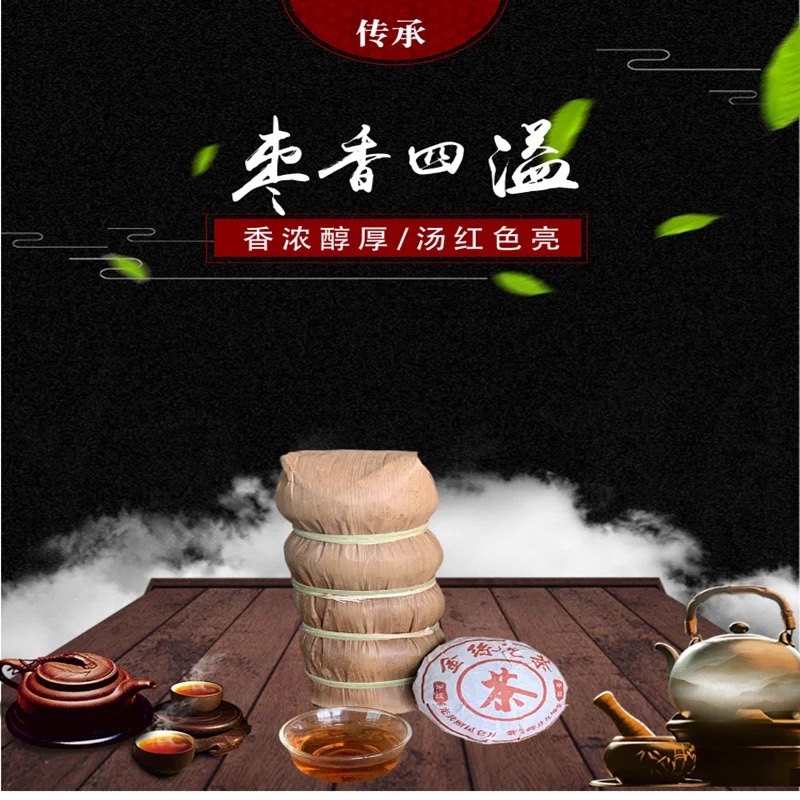 【店铺爆品】勐海经典普洱熟茶100克迷你小熟坨