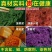 纯果蔬做的果蔬面，不添加任何东西，真材实料，贵在健康