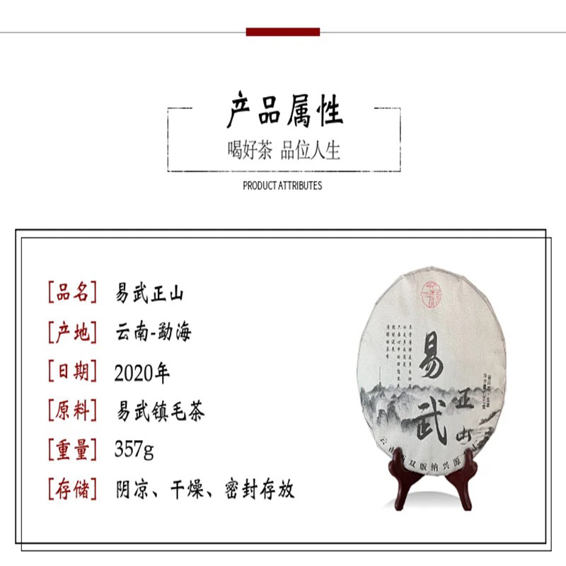 兴源版纳2020年易武老树茶普洱茶生茶357g饼茶新品促