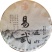 兴源版纳2020年易武老树茶普洱茶生茶357g饼茶新品促