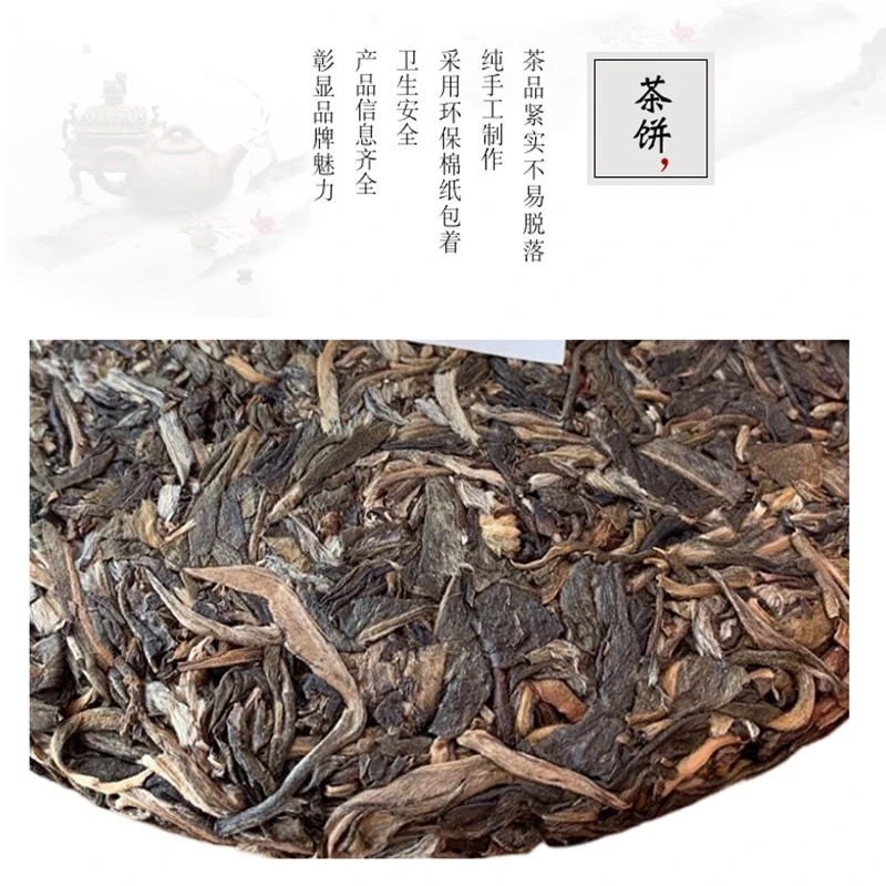 兴源版纳2020年易武老树茶普洱茶生茶357g饼茶新品促