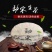 精品好茶2020年勐宋小树春茶普洱茶生茶357g饼茶