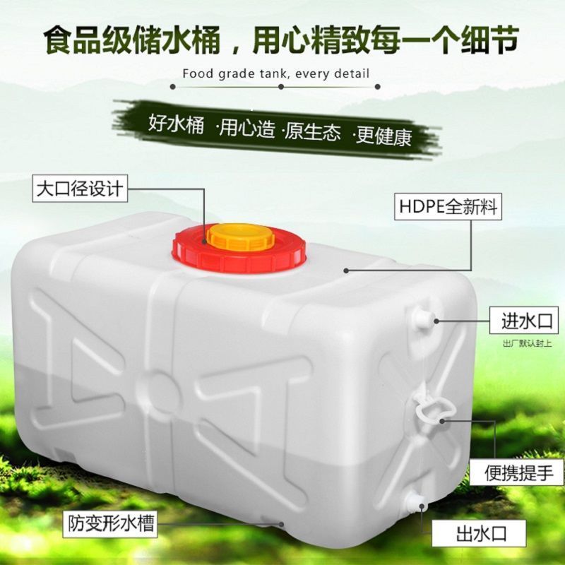 水箱家用蓄水塑料储水桶塑桶方形加厚户外大容量蓄水食品级