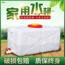 水箱家用蓄水塑料储水桶塑桶方形加厚户外大容量蓄水食品级