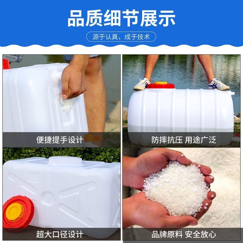 水箱家用蓄水塑料储水桶塑桶方形加厚户外大容量蓄水食品级