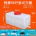 水箱家用蓄水塑料储水桶塑桶方形加厚户外大容量蓄水食品级